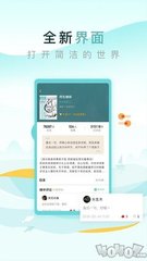 乐鱼app官网正式版下载